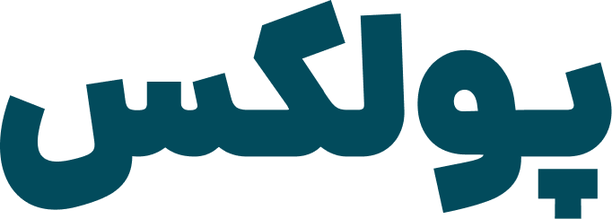 پولکس